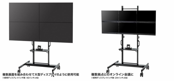 42型程度までのディスプレイを複数台搭載できるスタンド : ITライフハック