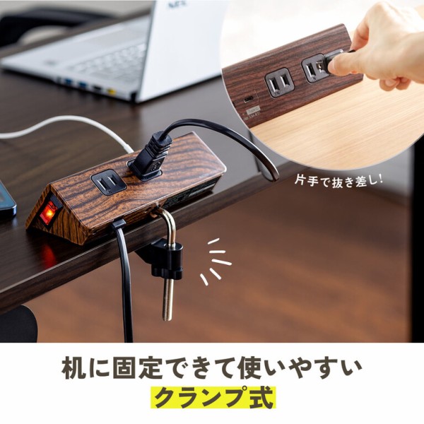 移動ができる USBポート付き卓上コンセント テレワーク 移動ができる USBポート付き卓上コンセント テレワーク