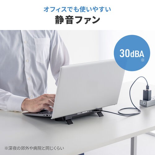 タブレット・ノートPCを密着冷却！USB給電式の小型ペルチェ冷却