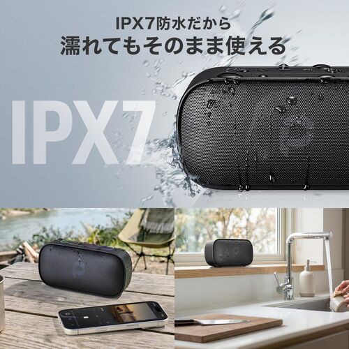アウトドアもお風呂も高音質！迫力サウンドを楽しめるコンパクト防水