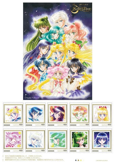 原画版「美少女戦士セーラームーン」が初の切手になって登場 : IT