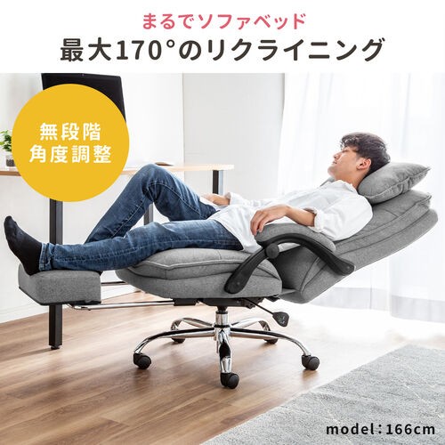 座面が広く座り心地の良いスタイリッシュなシングルチェア　オフィスや店舗にも♪ ソファのような、ふわふわな座り心地！リクライニングチェア