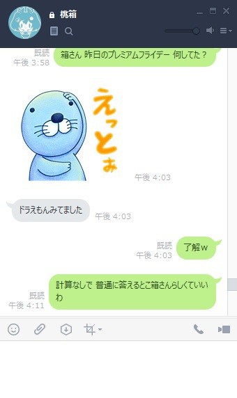 10月29日、M3 2017秋で桃箱×mikoミニアルバム「曖昧トリップ」頒布の