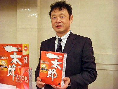 40周年を迎える「一太郎」、最新版は音声/画像からの文字起こし
