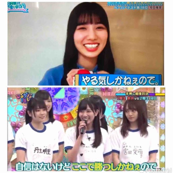 ニクいねぇ ひなあい オードリー日向坂であいましょう テロップネタまとめ 夏場所 2020 6 2020 8 いみじくも伊藤 カルチャーフィールド