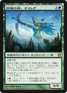 Mtgテーロスの注目カード 緑 インドア野郎の趣味 Tvゲーム Mtg