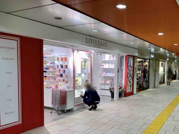 表参道エリア初出店 エチカ表参道 に Loverary By Feiler エチカ表参道店 ラブラリーバイフェイラー がオープンしてる みなとく通信 東京都港区の地域情報サイト