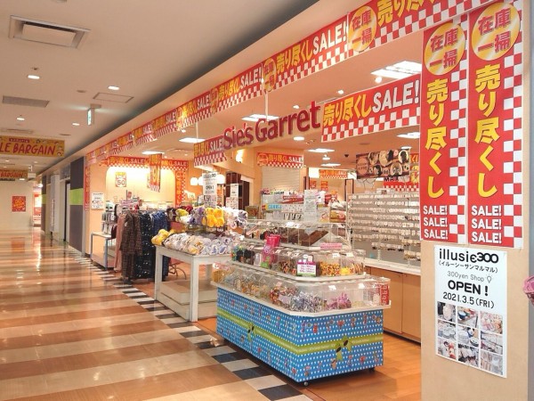 トナリエ宇都宮 にある雑貨店 Sie S Garret トナリエ宇都宮店 シーズギャレット が閉店 跡地に Illusie300 イルーシーサンマルマル がオープンするらしい うつのみや通信 栃木県宇都宮市の地域情報サイト