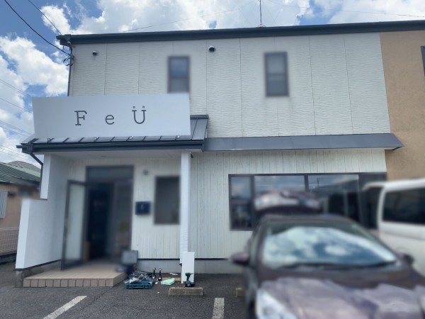 御幸本町に Feu フゥ なるメンズ特化型美容室がオープンするらしい うつのみや通信 栃木県宇都宮市の地域情報サイト