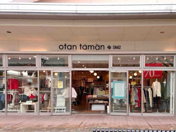 インターパークにあるアパレルショップ Sm2 Otan Taman インターパークビレッジ店 サマンサモスモスオタンタマン がリニューアルオープンのためしばらく休業するらしい うつのみや通信 栃木県宇都宮市の地域情報サイト