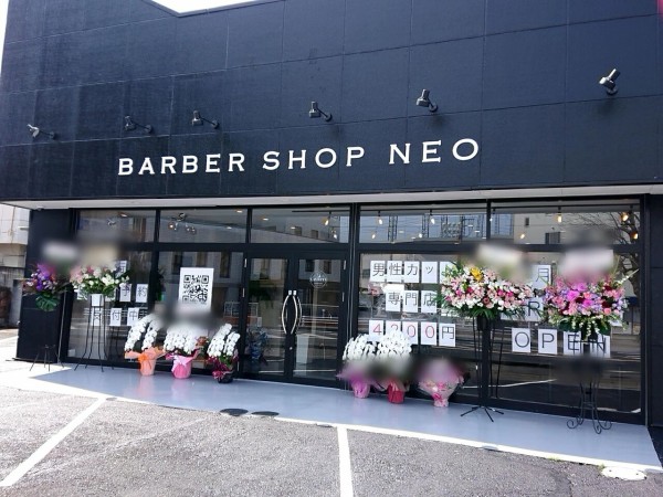 今泉町にメンズカット専門店 Barber Shop Neo バーバーショップネオ がオープンしてる 元 メガネパーク だったところ うつのみや通信 栃木県宇都宮市の地域情報サイト