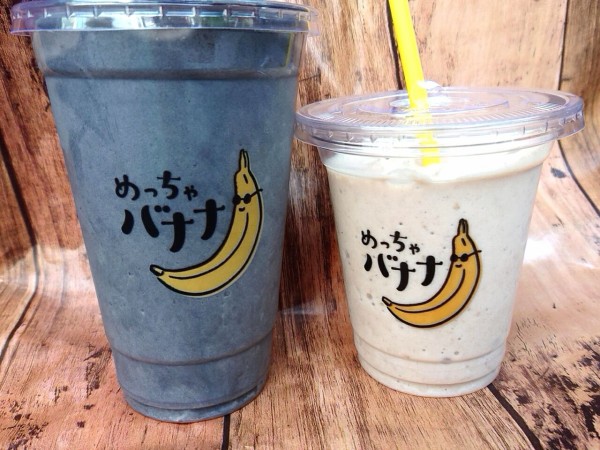 馬場通りにオープンした めっちゃバナナ Fc宇都宮店 で めっちゃバナナ と 竹炭 飲んでみた うつのみや通信 栃木県宇都宮市の地域情報サイト