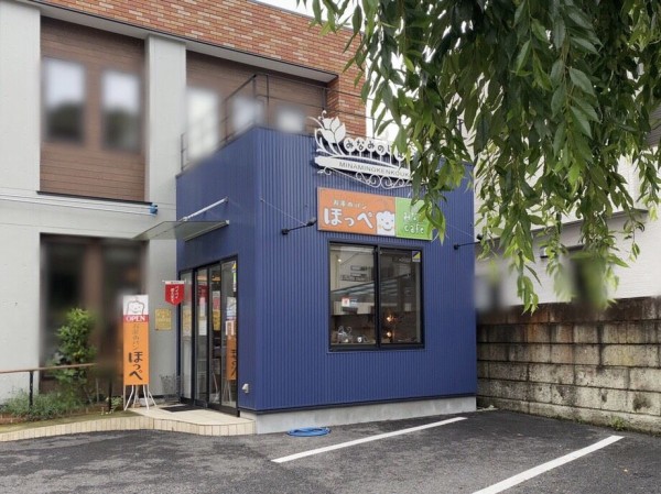 花房にある米粉パン専門店 お米のパンほっぺ が閉店するらしい うつのみや通信 栃木県宇都宮市の地域情報サイト