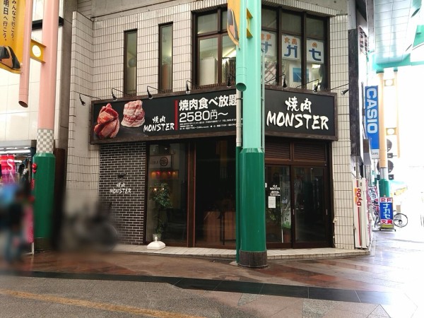 曲師町 オリオン通り 内にある焼肉屋 焼肉monster 宇都宮オリオン通り店 モンスター が閉店してる うつのみや通信 栃木県宇都宮 市の地域情報サイト