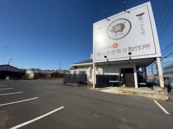 西川田町に豚ラーメン専門店 豚のオオモリ製作所 がオープンするらしい 元 居酒屋大森商店 西川田店 だったところ うつのみや通信 栃木県宇都宮 市の地域情報サイト