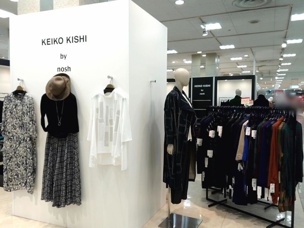 今泉町 Fkd宇都宮店 2階にアパレルショップ Seamless シームレス Keiko Kishi ケイコキシ La Comfy ラ コンフィ がオープンしてる うつのみや通信 栃木県宇都宮市の地域情報サイト