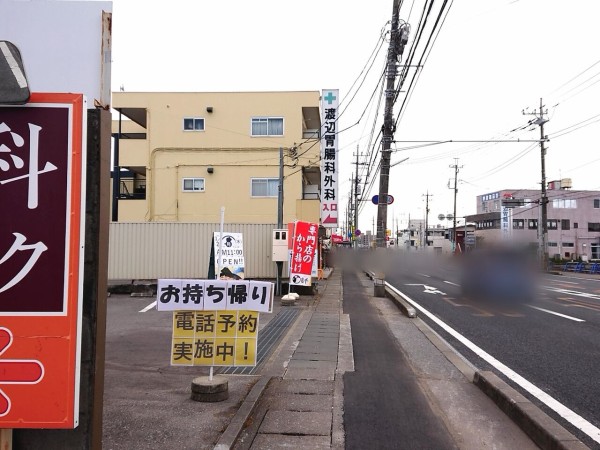 峰に 自家製麺オオモリ製作所 なるラーメン屋さんがオープンするらしい 元 鳥放題 宇大前店 だったところ うつのみや通信 栃木県宇都宮市の地域情報サイト