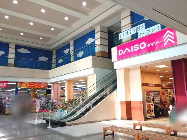 豊郷台に100円ショップ ダイソー ミュゼ豊郷台店 がオープンするらしい 元 アカチャンホンポ だったところ うつのみや通信 栃木県宇都宮 市の地域情報サイト