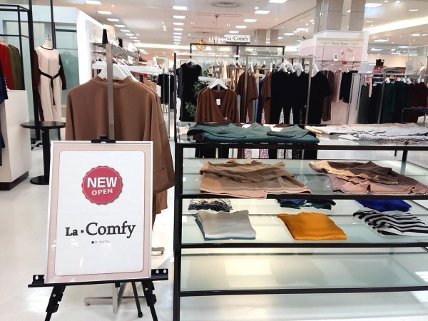 今泉町 Fkd宇都宮店 2階にアパレルショップ Seamless シームレス Keiko Kishi ケイコキシ La Comfy ラ コンフィ がオープンしてる うつのみや通信 栃木県宇都宮市の地域情報サイト