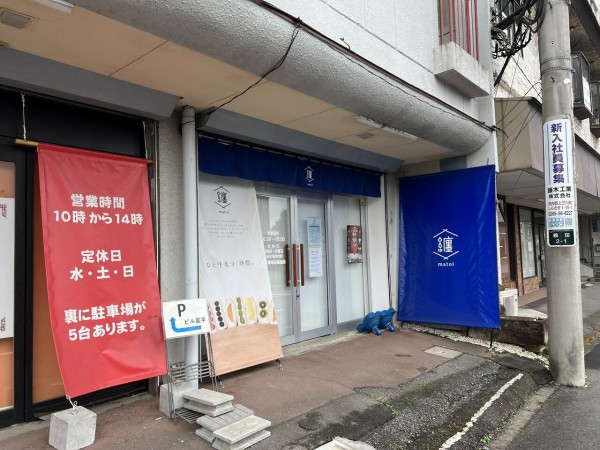 鶴田にあったフルーツサンド専門店『纏 -matoi- 宇都宮店（まとい