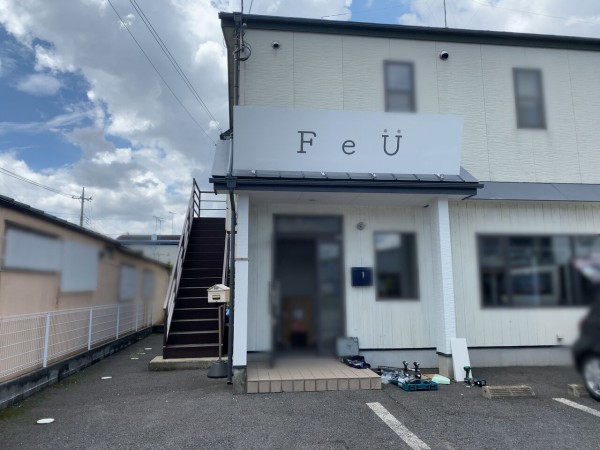 御幸本町に Feu フゥ なるメンズ特化型美容室がオープンするらしい うつのみや通信 栃木県宇都宮市の地域情報サイト