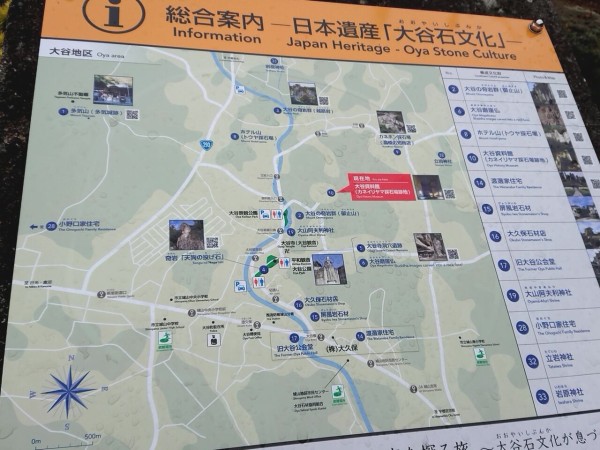 有名作品多数の人気のロケ地 大谷資料館 おおやしりょうかん でロケが行われた映画 ドラマをイメージしつつ散策してみた うつのみや通信 栃木県宇都宮市の地域情報サイト