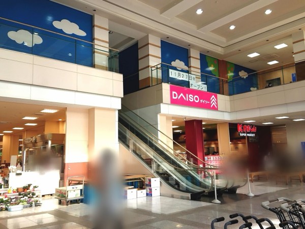 豊郷台に100円ショップ ダイソー ミュゼ豊郷台店 がオープンするらしい 元 アカチャンホンポ だったところ うつのみや通信 栃木県宇都宮 市の地域情報サイト
