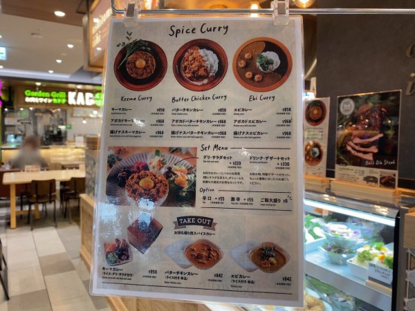 駅ビル 宇都宮パセオ 宇都宮food Hall フードホール 内にあるカレー店 Ashitamo Iihi アシタモイイヒ で キーマカレー テイクアウトして食べてみた うつのみや通信 栃木県宇都宮市の地域情報サイト