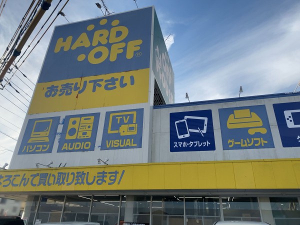 今泉町にある中古品買取 販売専門店 ハードオフ 宇都宮今泉店 が閉店 陽東にある ハードオフ 宇都宮駅東店 Hard Off と統合するらしい うつのみや通信 栃木県宇都宮市の地域情報サイト