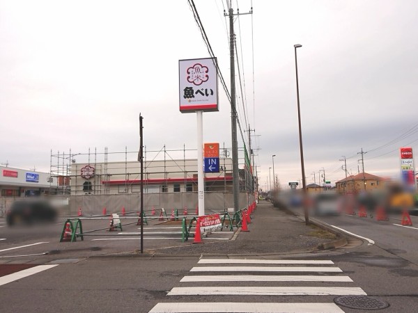 ゆいの杜に寿司チェーン店 魚米 うおべい ゆいの杜店 がオープンするらしい うつのみや通信 栃木県宇都宮市の地域情報サイト