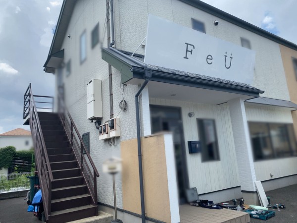 御幸本町に Feu フゥ なるメンズ特化型美容室がオープンするらしい うつのみや通信 栃木県宇都宮市の地域情報サイト