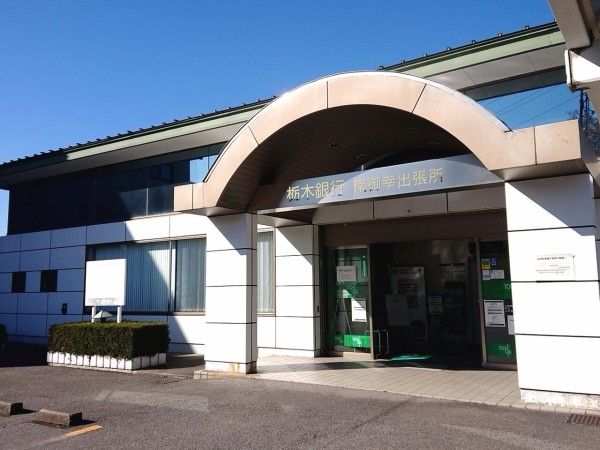 緑にある 栃木銀行 緑町出張所 と御幸町にある 栃木銀行 南御幸出張所 が 泉が丘支店 と 陽南支店 それぞれの支店に移転統合するらしい うつのみや通信 栃木県宇都宮市の地域情報サイト