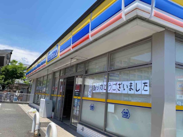 駿河区豊田にあった ミニストップ 静岡豊田店 が閉店してる しずおか通信 静岡県静岡市の地域情報サイト