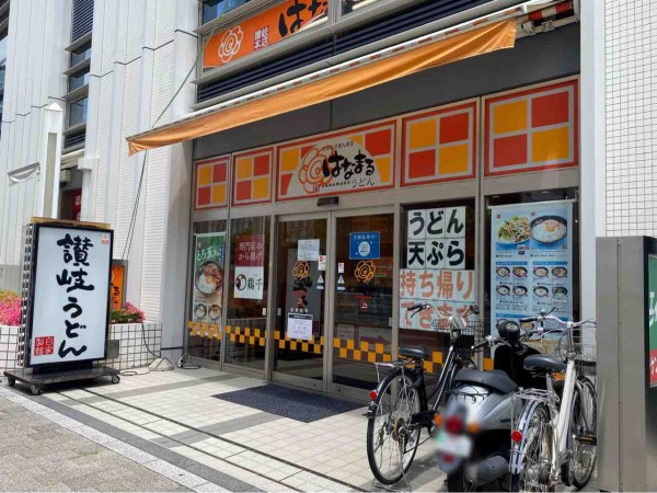 駿河区南町にある人気うどんチェーン店 はなまるうどん 静岡駅南店 が閉店するらしい しずおか通信 静岡県静岡市の地域情報サイト