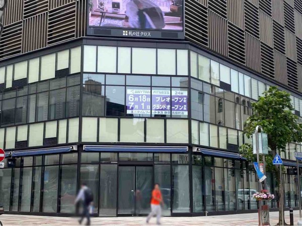 静岡市内3店舗目 葵区呉服町に24時間年中無休フィットネス Anytime Fitness 静岡呉服町店 エニタイムフィットネス がオープンするらしい しずおか通信 静岡県静岡市の地域情報サイト