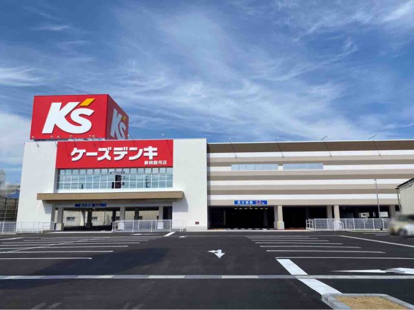 K-shop静岡本店 いよいよ明日オープン！駿河区豊田に家電量販店『ケーズデンキ 静岡
