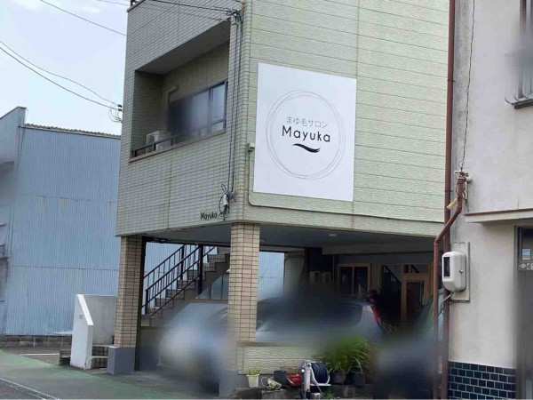 葵区新富町に まゆげサロン Mayuka なるアイブロウ専門店がオープンしてる しずおか通信 静岡県静岡市の地域情報サイト