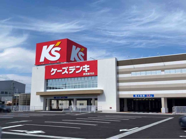 いよいよ明日オープン 駿河区豊田に家電量販店 ケーズデンキ 静岡駿河店 K S が6月9日オープン しずおか通信 静岡県静岡市の地域情報サイト