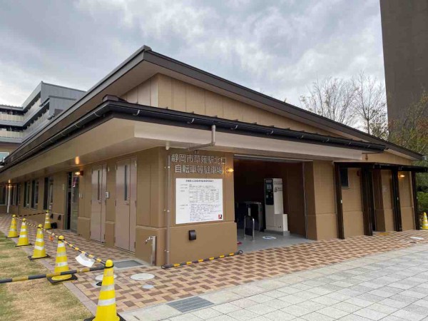 清水区草薙北 Jr草薙駅 北口 に 静岡市草薙駅北口 自転車等駐車場 がオープンしてる しずおか通信 静岡県静岡市の地域情報サイト 清水区草薙北 Jr草薙駅 北口 に 静岡市草薙駅北口 自転車等駐車場 がオープンしてる しずおか通信 静岡県静岡市の地域情報サイト