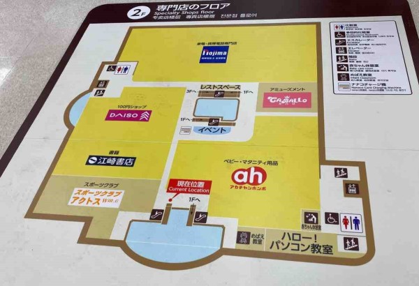 静岡市初出店 駿河区曲金 イトーヨーカドー静岡店 2階に Axtos Will G イトーヨーカドー静岡 アクトス ウィルジー なるスポーツクラブがオープンするらしい しずおか通信 静岡県静岡市の地域情報サイト 静岡市初出店 駿河区曲金 イトーヨーカドー静岡店 2階に Axtos Will G イトーヨーカドー静岡 アクトス ウィルジー なるスポーツクラブがオープンするらしい しずおか通信 静岡県静岡市の地域情報サイト