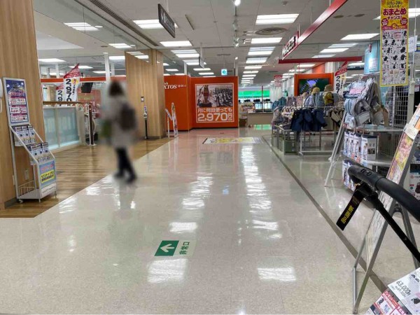 静岡市初出店 駿河区曲金 イトーヨーカドー静岡店 2階に Axtos Will G イトーヨーカドー静岡 アクトス ウィルジー なるスポーツクラブがオープンするらしい しずおか通信 静岡県静岡市の地域情報サイト 静岡市初出店 駿河区曲金 イトーヨーカドー静岡店 2階に Axtos Will G イトーヨーカドー静岡 アクトス ウィルジー なるスポーツクラブがオープンするらしい しずおか通信 静岡県静岡市の地域情報サイト