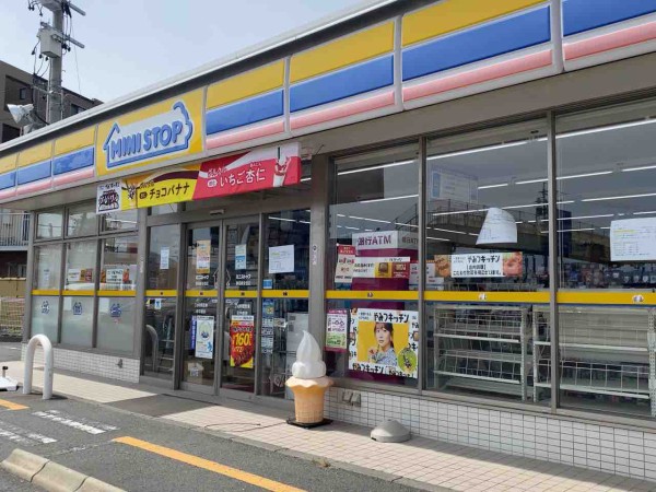 葵区南安倍にあるコンビニエンスストア ミニストップ 静岡南安倍店 が閉店するらしい しずおか通信 静岡県静岡市の地域情報サイト