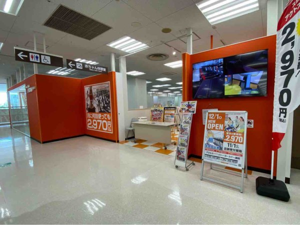 静岡市初出店 駿河区曲金 イトーヨーカドー静岡店 2階に Axtos Will G イトーヨーカドー静岡 アクトス ウィルジー なるスポーツクラブがオープンするらしい しずおか通信 静岡県静岡市の地域情報サイト 静岡市初出店 駿河区曲金 イトーヨーカドー静岡店 2階に Axtos Will G イトーヨーカドー静岡 アクトス ウィルジー なるスポーツクラブがオープンするらしい しずおか通信 静岡県静岡市の地域情報サイト