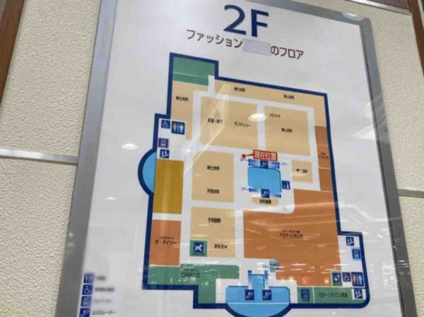 大幅拡張 駿河区曲金 イトーヨーカドー 静岡店 2階にある ダイソー イトーヨーカドー静岡店 Daiso がリニューアルオープンするらしい しずおか通信 静岡県静岡市の地域情報サイト 大幅拡張 駿河区曲金 イトーヨーカドー 静岡店 2階にある ダイソー イトーヨーカドー静岡店 Daiso がリニューアルオープンするらしい しずおか通信 静岡県静岡市の地域情報サイト