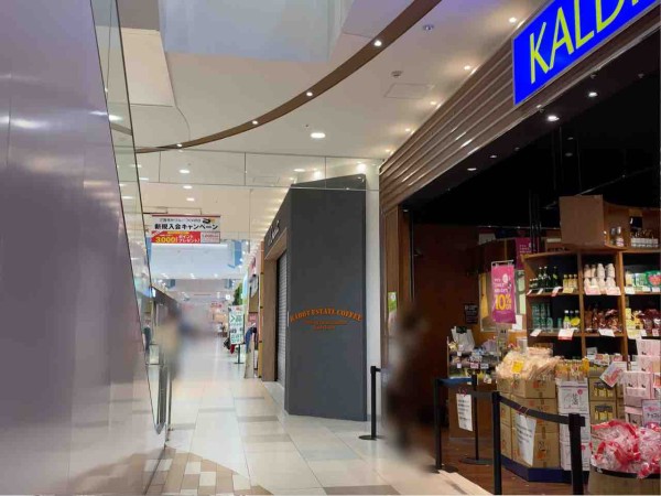 静岡初出店 Mark Is 静岡 にチョコレート専門店 ホテルショコラ Hotel Chocolat がオープン Tic Tac チックタック は閉店 クラフトハート トーカイ は改装休業中 しずおか通信 静岡県静岡市の地域情報サイト