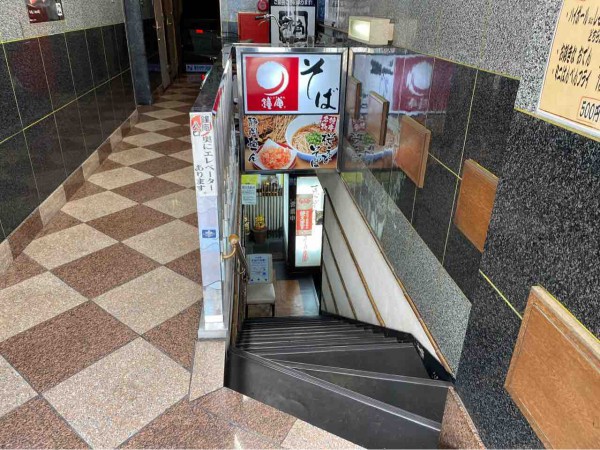 15年間ありがとう 葵区御幸町にある 鐘庵 静岡駅前店 しょうあん が閉店するらしい しずおか通信 静岡県静岡市の地域情報サイト