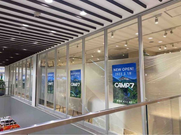 葵区鷹匠 新静岡セノバ 4階にアウトドアブランド Camp7 キャンプセブン がオープンするらしい 元 Hulalani Hawaii だったところ しずおか通信 静岡県静岡市の地域情報サイト