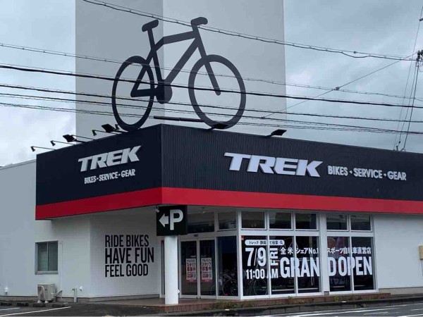 静岡市初出店！駿河区西中原に『TREK Bicycle 静岡店（トレック）』が 