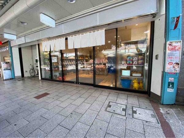 懐かしのあのお菓子も 葵区呉服町に期間限定でオープンしてる菓子問屋 あまのや繁田商店 呉服町店 で駄菓子各種買ってみた 7月16日 22年1月末 しずおか通信 静岡県静岡市の地域情報サイト
