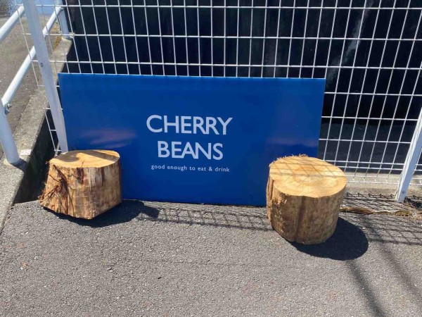 あの チェリビ の新店舗 葵区産女に Cherry Beans Base チェリービーンズベース なるハンバーガーショップがオープンしてる しずおか通信 静岡県静岡市の地域情報サイト